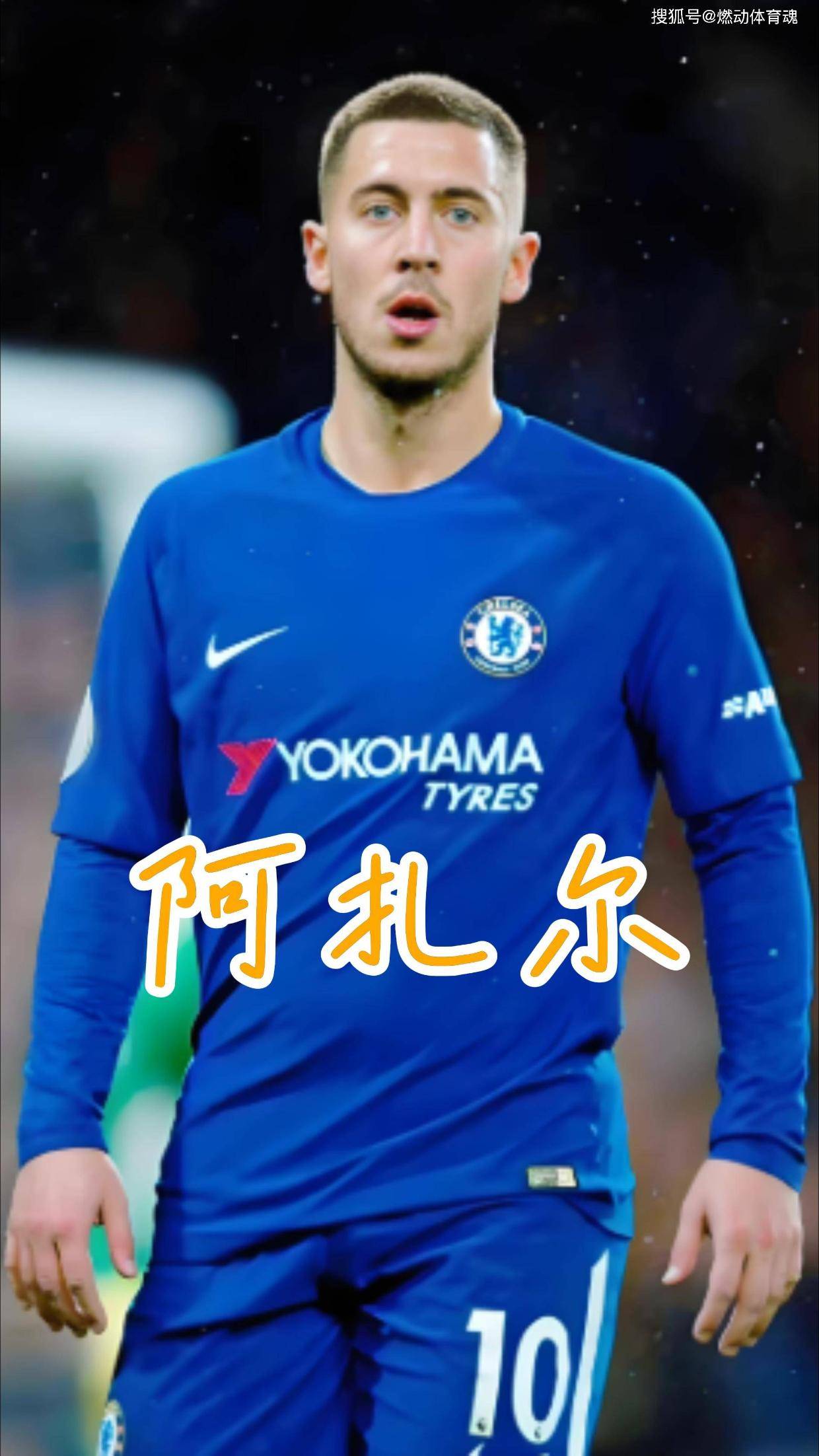 阿扎伦卡回归赛场，回归赛场首场状态亮眼，独行侠观众沸腾！的简单介绍