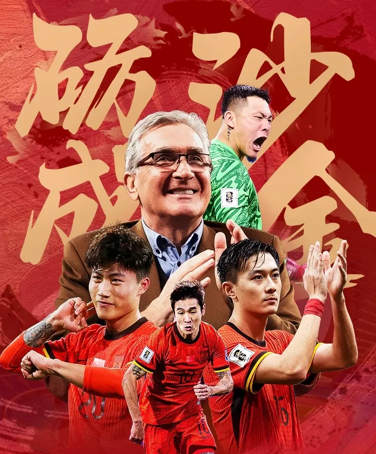 开云·体育app中国-夺冠热门球队