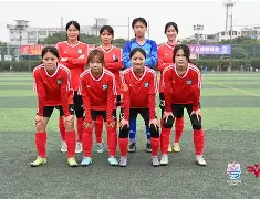 开云体育最新网址-国际青年女足锦标赛