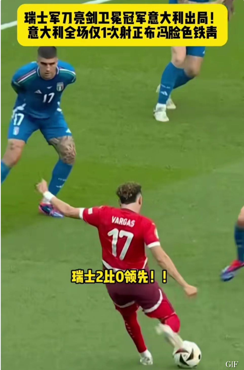 瑞士门将扑出关键点球,帮助球队取得宝贵胜利