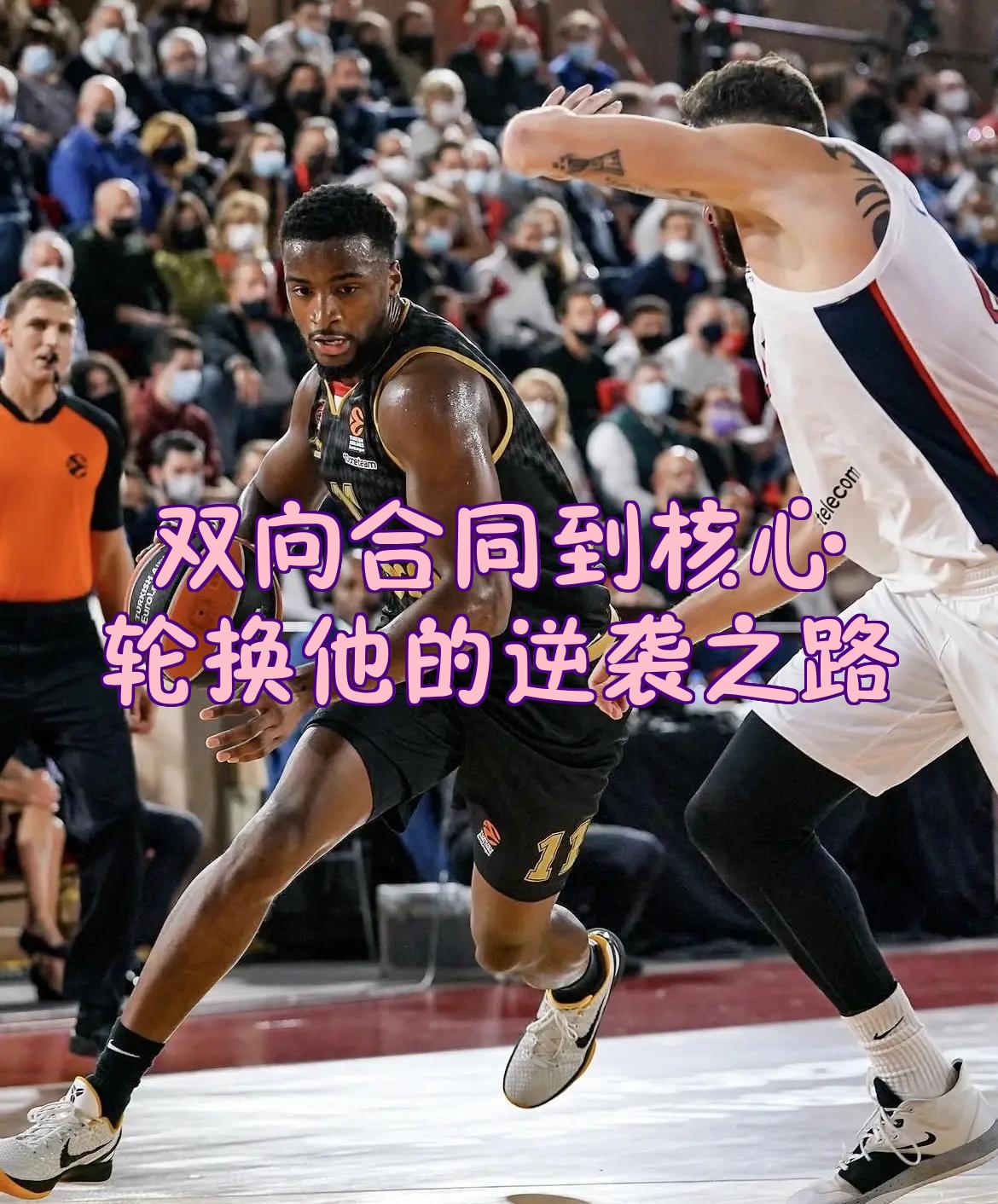 2018年nba总决赛录像回放高清